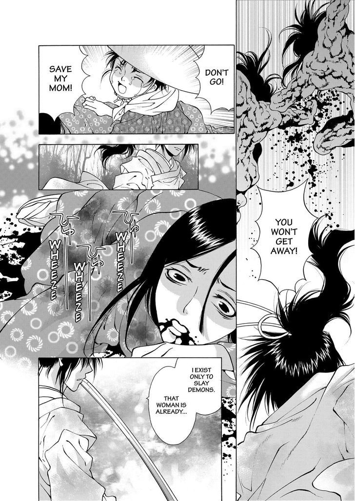 Onikirimaruden Chapter 5 page 10 - Chapter 5