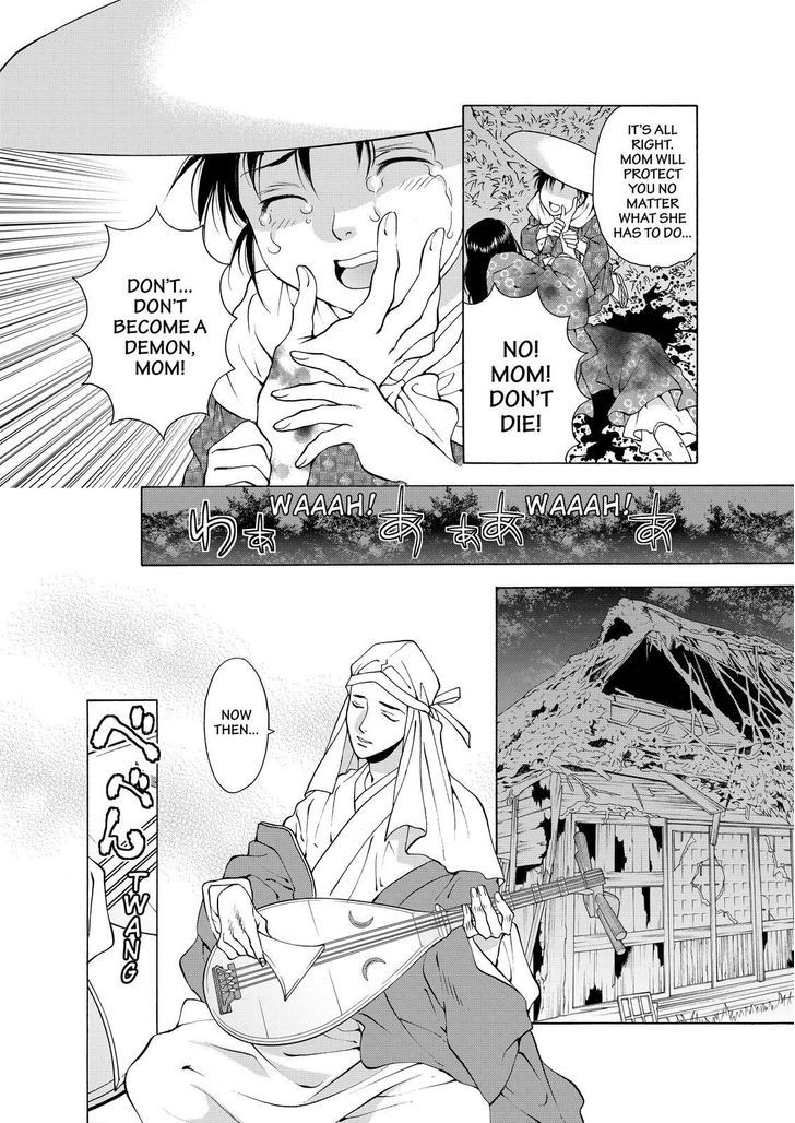 Onikirimaruden Chapter 5 page 12 - Chapter 5