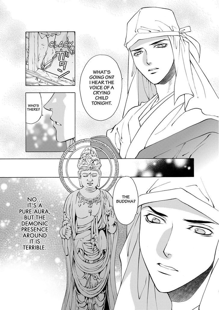 Onikirimaruden Chapter 5 page 13 - Chapter 5