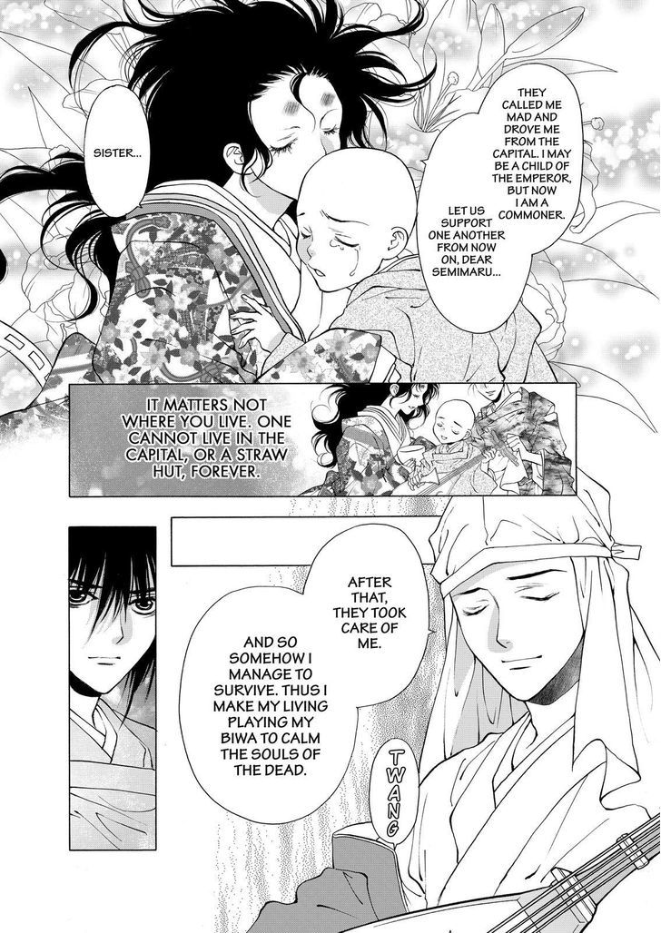 Onikirimaruden Chapter 5 page 18 - Chapter 5