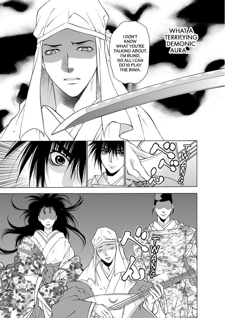 Onikirimaruden Chapter 5 page 21 - Chapter 5