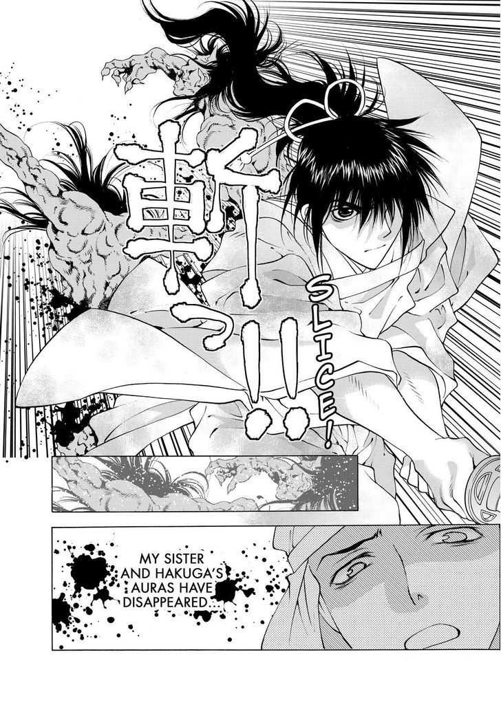 Onikirimaruden Chapter 5 page 24 - Chapter 5