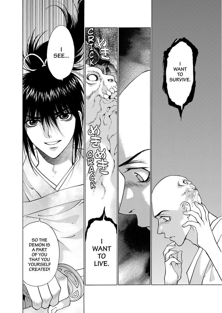 Onikirimaruden Chapter 5 page 28 - Chapter 5