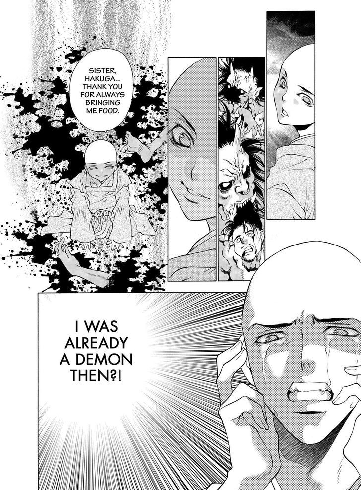 Onikirimaruden Chapter 5 page 32 - Chapter 5