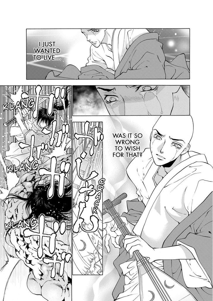 Onikirimaruden Chapter 5 page 33 - Chapter 5