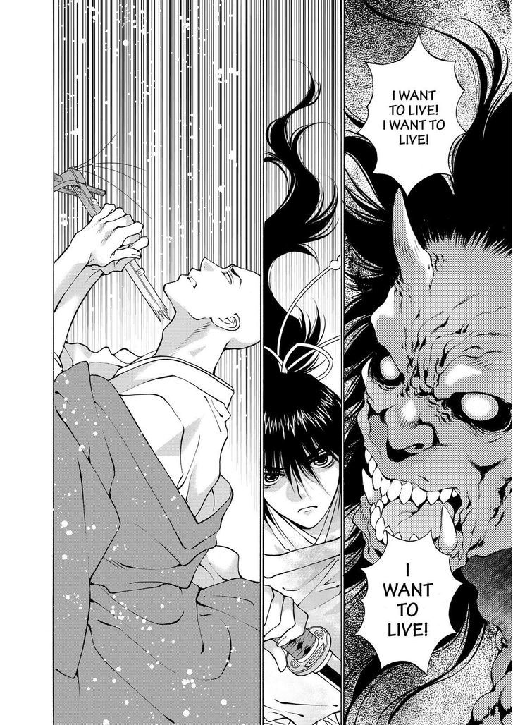 Onikirimaruden Chapter 5 page 34 - Chapter 5