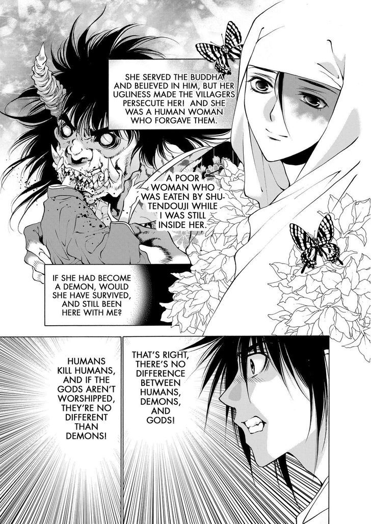Onikirimaruden Chapter 5 page 37 - Chapter 5