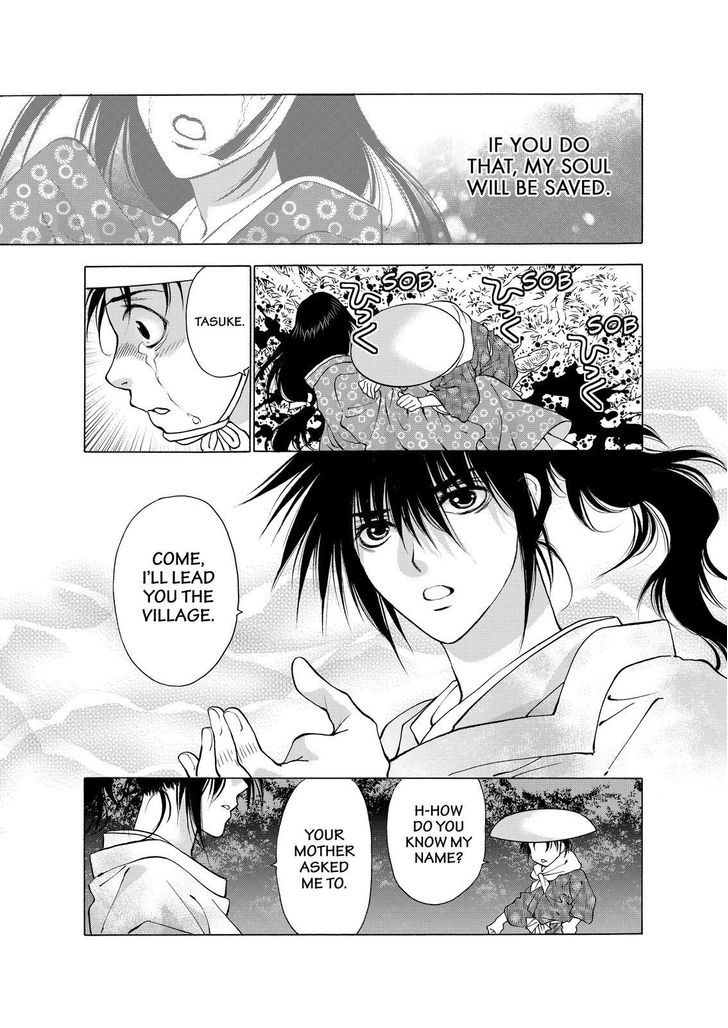 Onikirimaruden Chapter 5 page 39 - Chapter 5