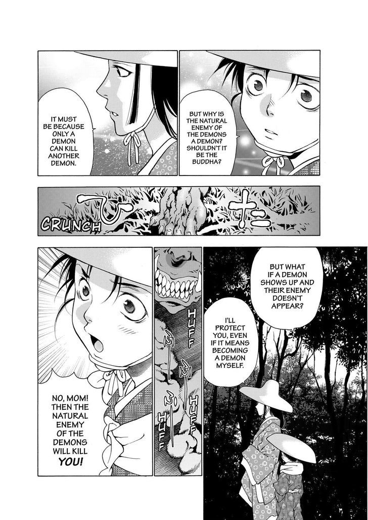Onikirimaruden Chapter 5 page 4 - Chapter 5
