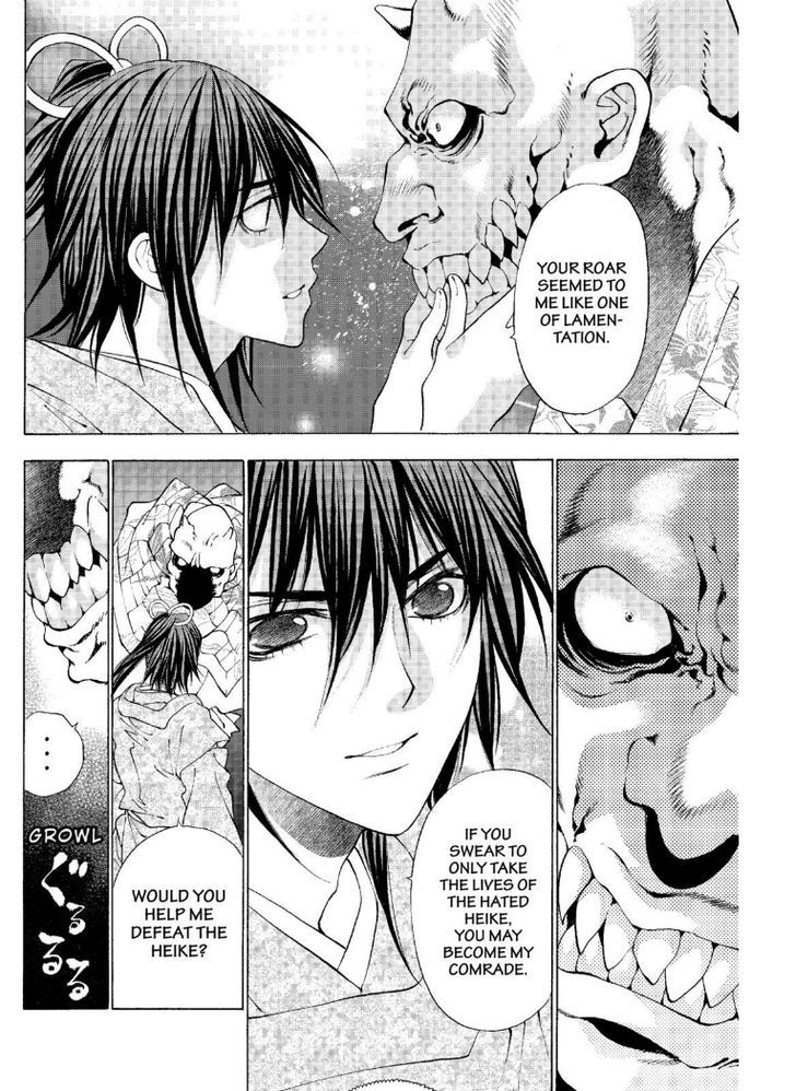 Onikirimaruden Chapter 6 page 12 - Chapter 6