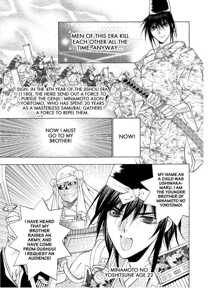 Onikirimaruden Chapter 6 page 13 - Chapter 6