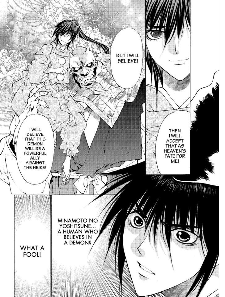 Onikirimaruden Chapter 6 page 14 - Chapter 6