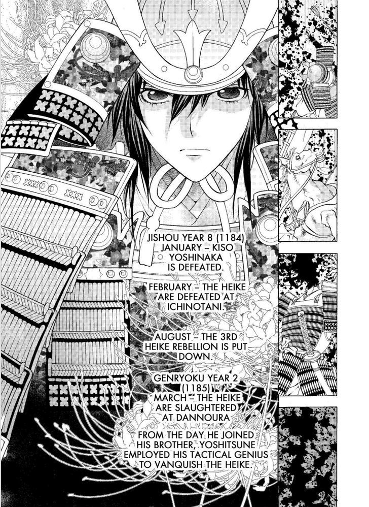 Onikirimaruden Chapter 6 page 15 - Chapter 6