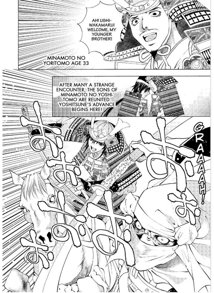 Onikirimaruden Chapter 6 page 16 - Chapter 6