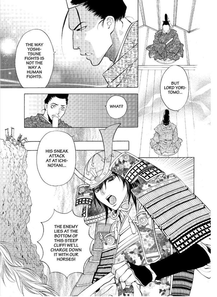 Onikirimaruden Chapter 6 page 17 - Chapter 6