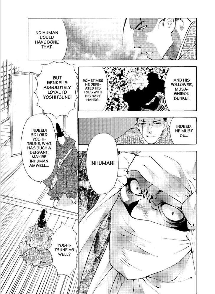 Onikirimaruden Chapter 6 page 19 - Chapter 6