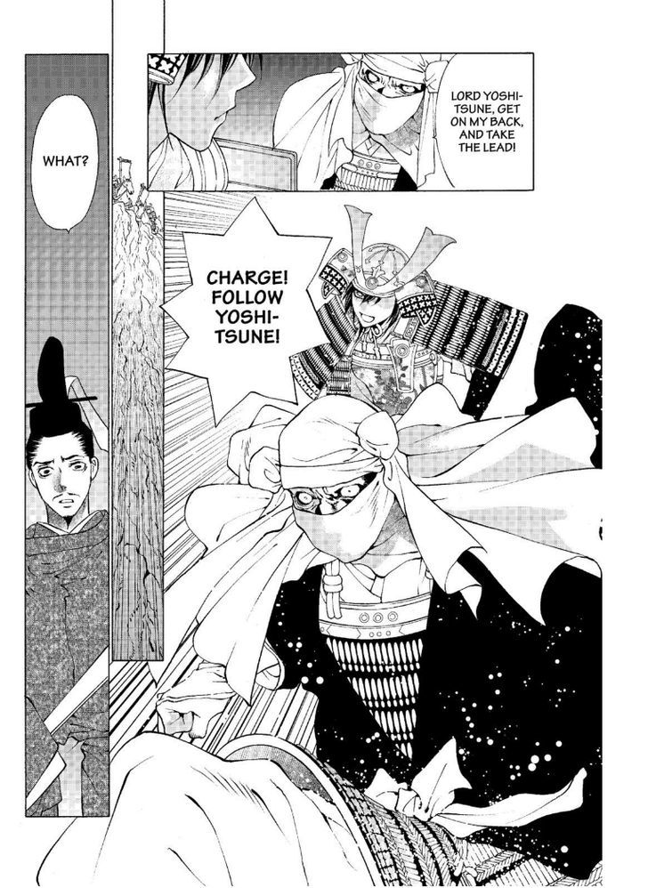 Onikirimaruden Chapter 6 page 20 - Chapter 6