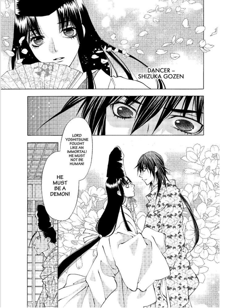 Onikirimaruden Chapter 6 page 21 - Chapter 6