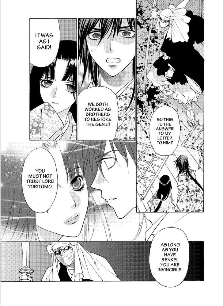 Onikirimaruden Chapter 6 page 23 - Chapter 6
