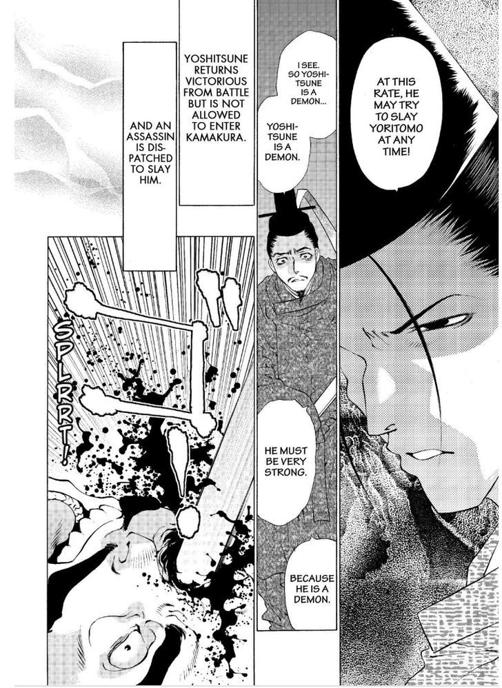 Onikirimaruden Chapter 6 page 24 - Chapter 6