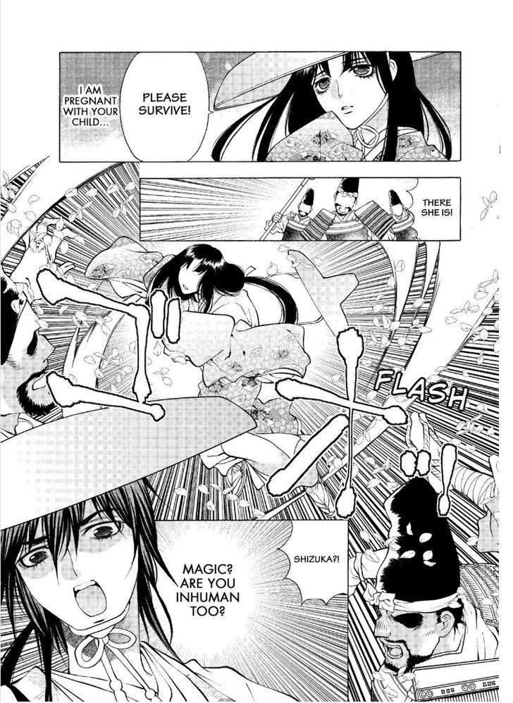 Onikirimaruden Chapter 6 page 25 - Chapter 6