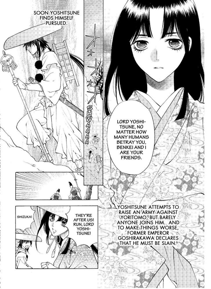 Onikirimaruden Chapter 6 page 26 - Chapter 6