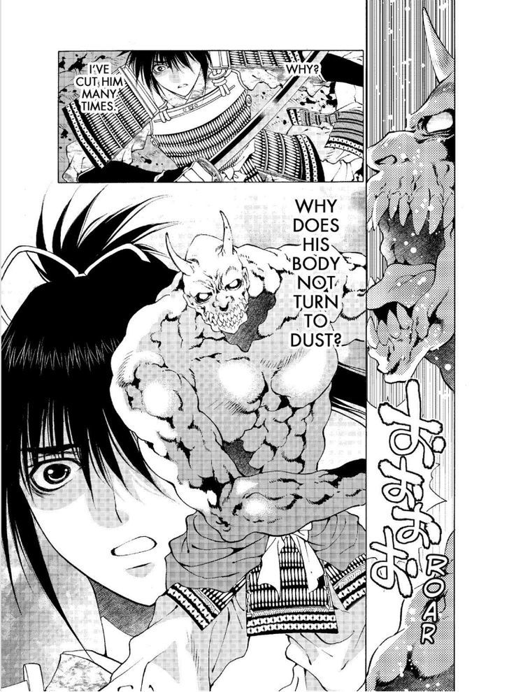 Onikirimaruden Chapter 6 page 33 - Chapter 6