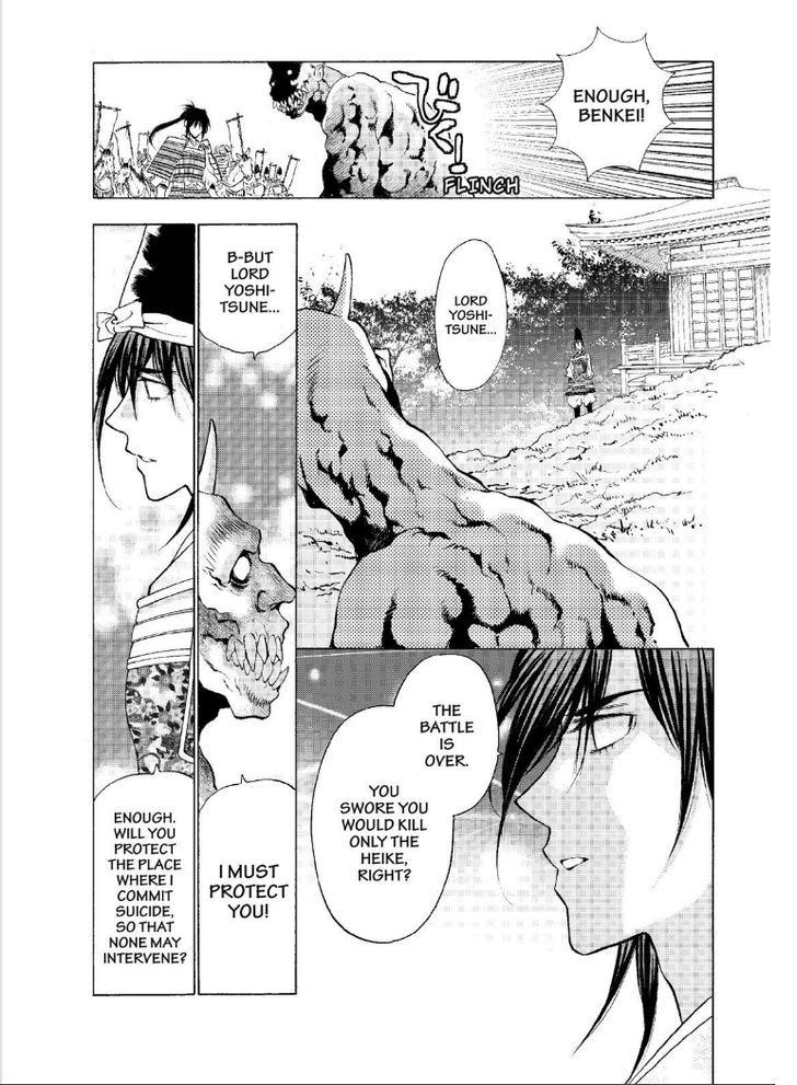 Onikirimaruden Chapter 6 page 35 - Chapter 6
