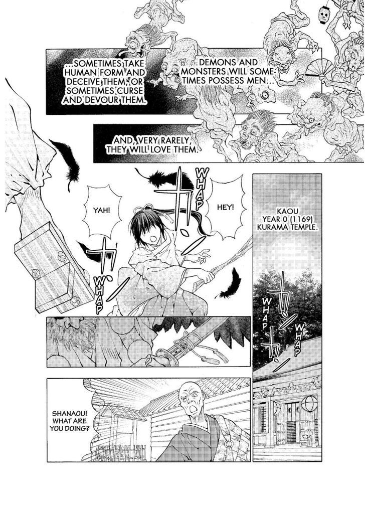 Onikirimaruden Chapter 6 page 4 - Chapter 6