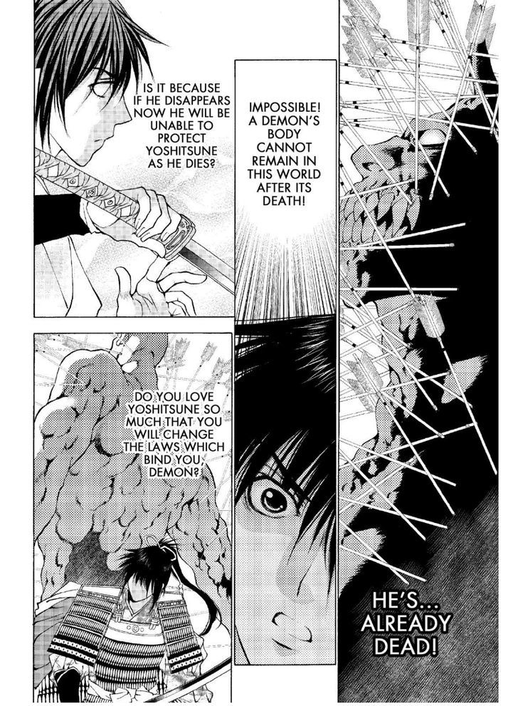 Onikirimaruden Chapter 6 page 40 - Chapter 6