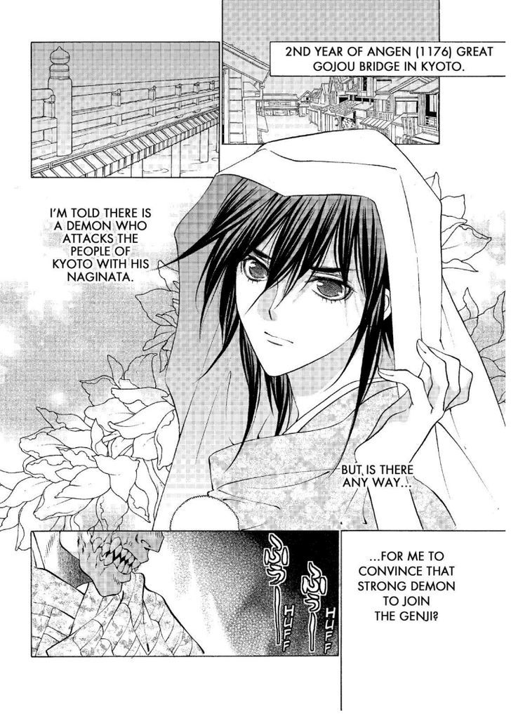 Onikirimaruden Chapter 6 page 6 - Chapter 6