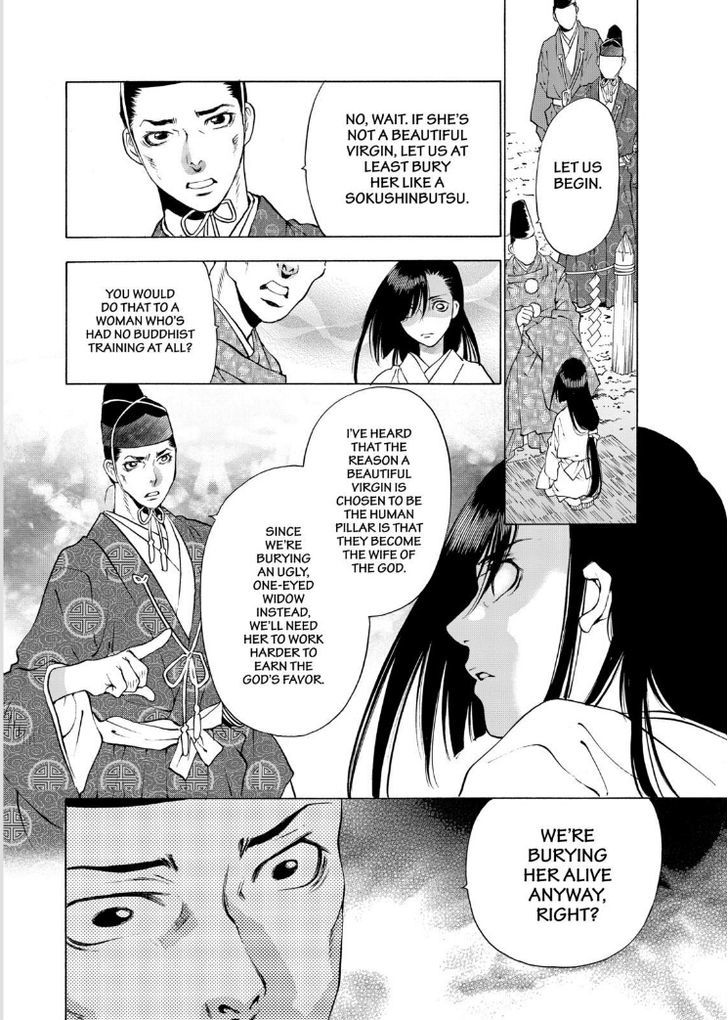 Onikirimaruden Chapter 7 page 11 - Chapter 7
