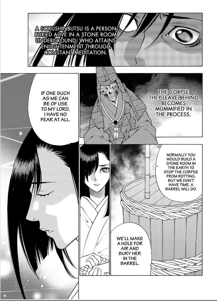 Onikirimaruden Chapter 7 page 12 - Chapter 7