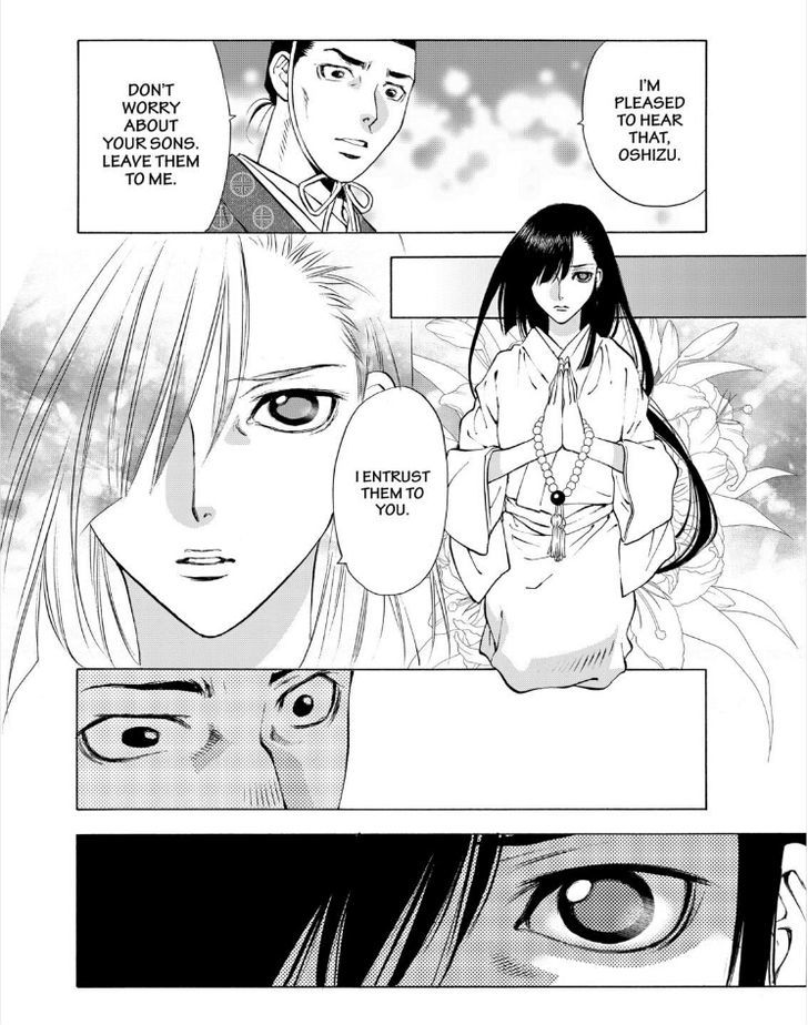 Onikirimaruden Chapter 7 page 13 - Chapter 7