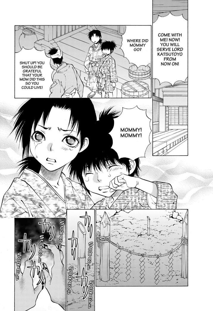 Onikirimaruden Chapter 7 page 15 - Chapter 7