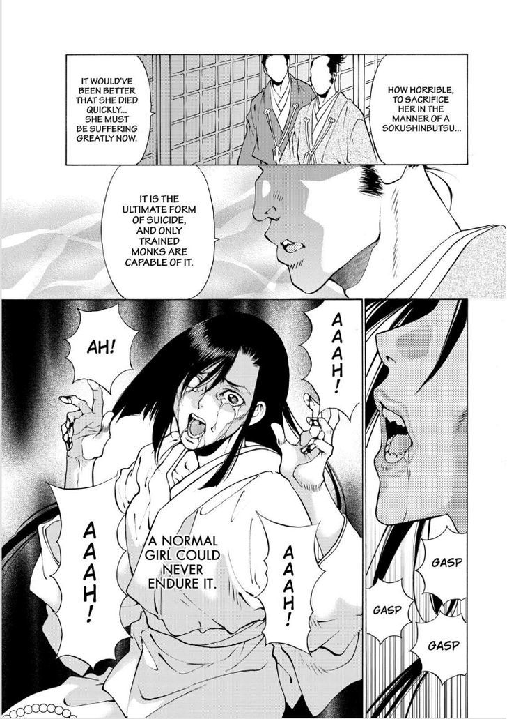 Onikirimaruden Chapter 7 page 16 - Chapter 7