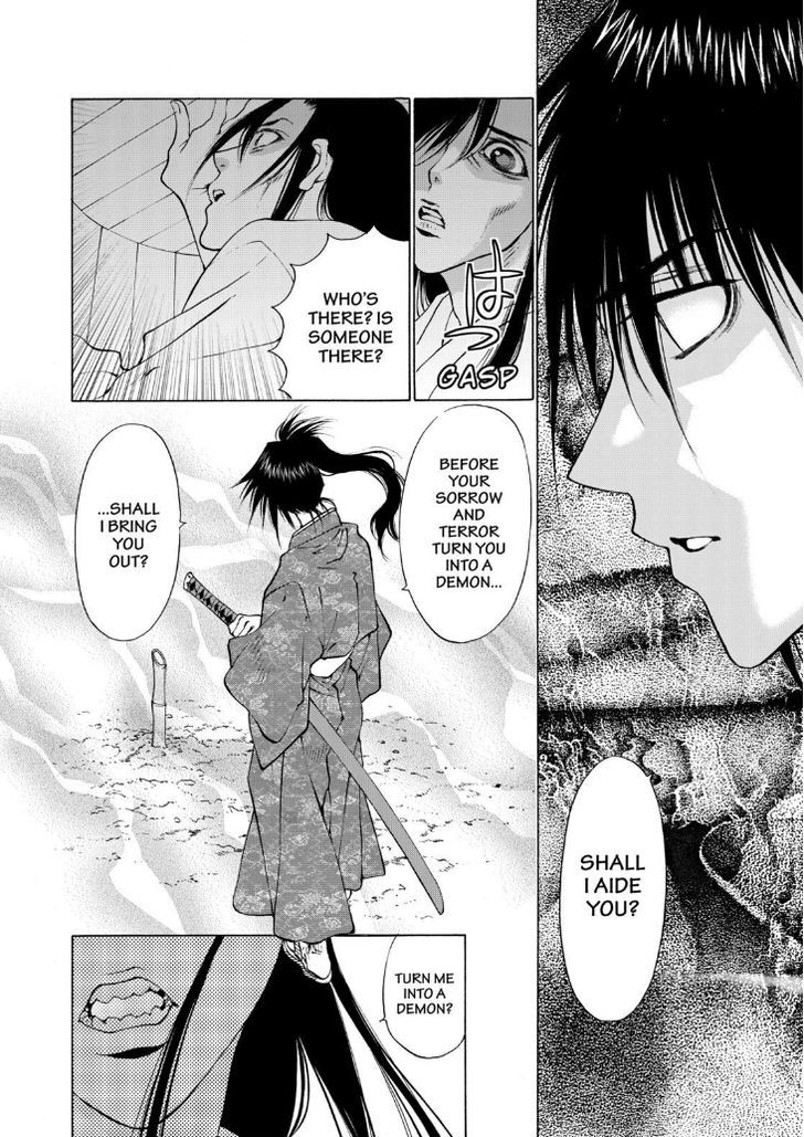 Onikirimaruden Chapter 7 page 17 - Chapter 7