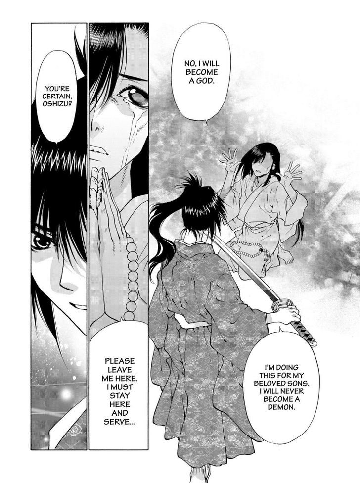 Onikirimaruden Chapter 7 page 18 - Chapter 7