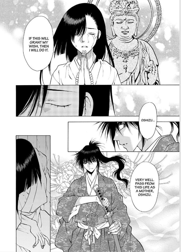 Onikirimaruden Chapter 7 page 19 - Chapter 7