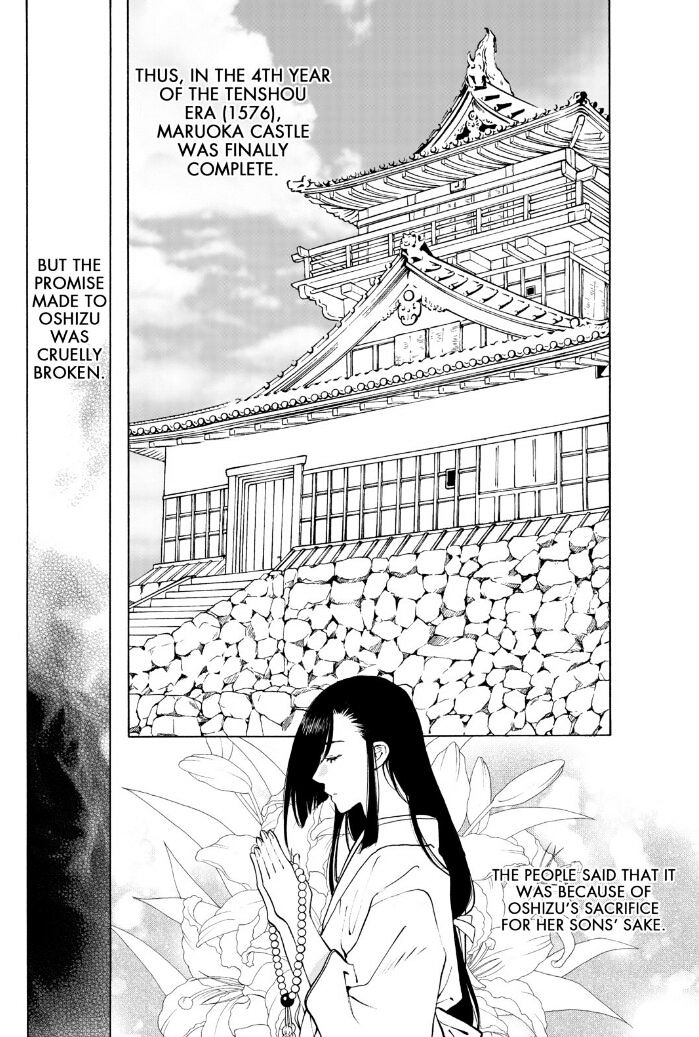 Onikirimaruden Chapter 7 page 20 - Chapter 7