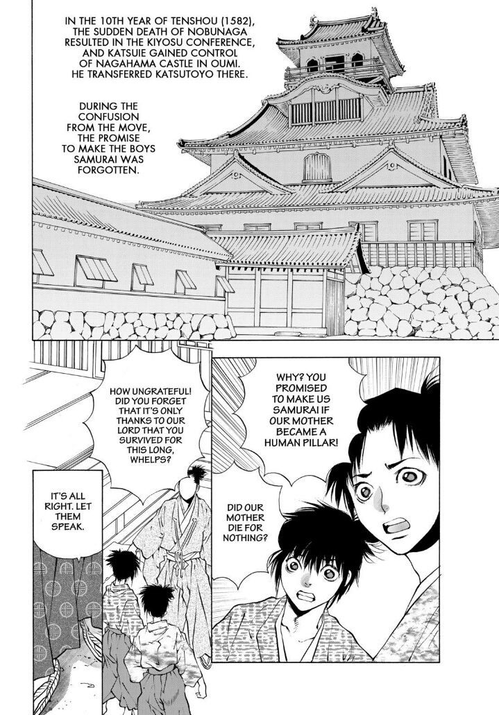 Onikirimaruden Chapter 7 page 21 - Chapter 7