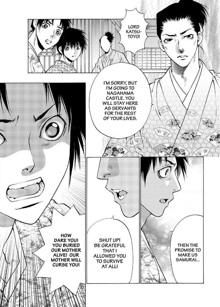 Onikirimaruden Chapter 7 page 22 - Chapter 7