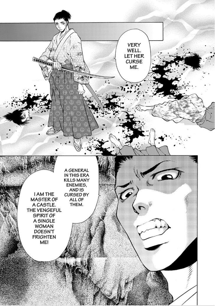 Onikirimaruden Chapter 7 page 24 - Chapter 7