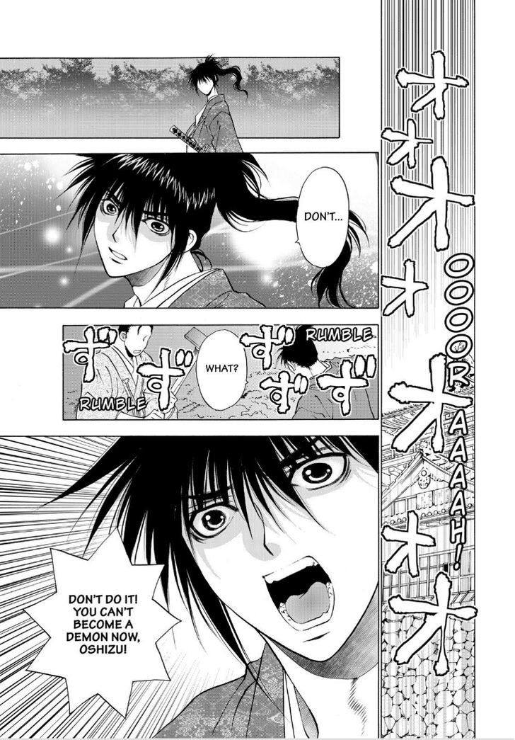 Onikirimaruden Chapter 7 page 26 - Chapter 7