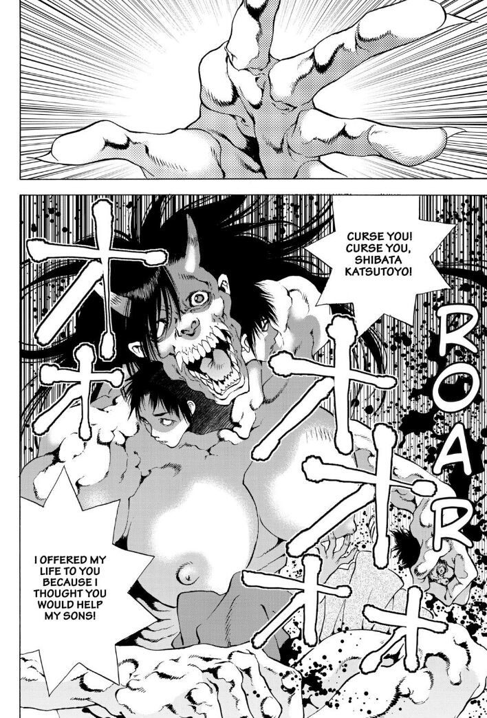 Onikirimaruden Chapter 7 page 27 - Chapter 7