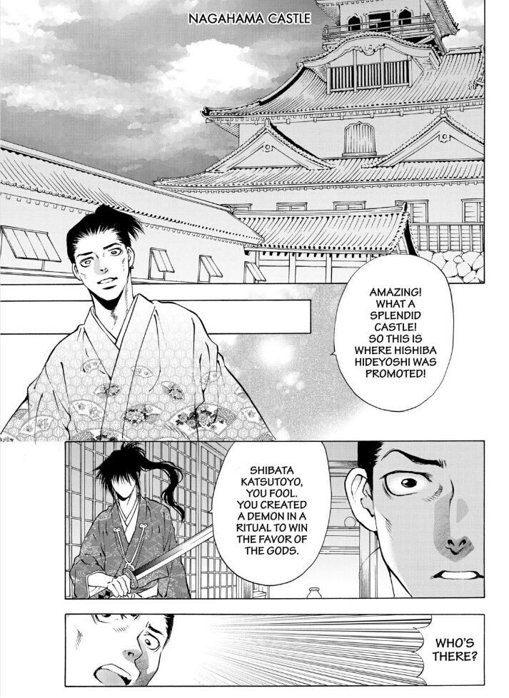 Onikirimaruden Chapter 7 page 28 - Chapter 7