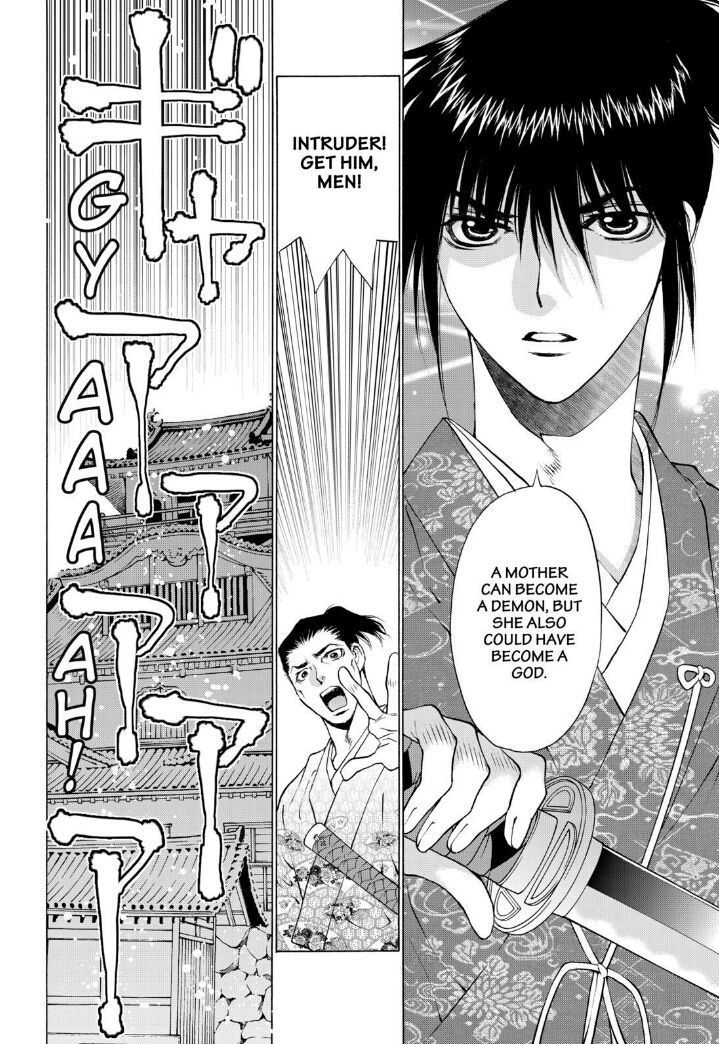 Onikirimaruden Chapter 7 page 29 - Chapter 7