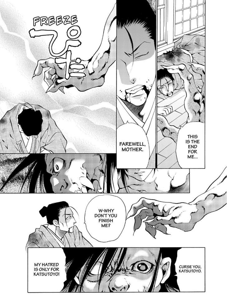 Onikirimaruden Chapter 7 page 32 - Chapter 7