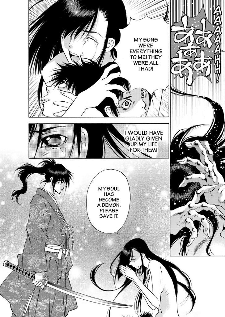 Onikirimaruden Chapter 7 page 37 - Chapter 7