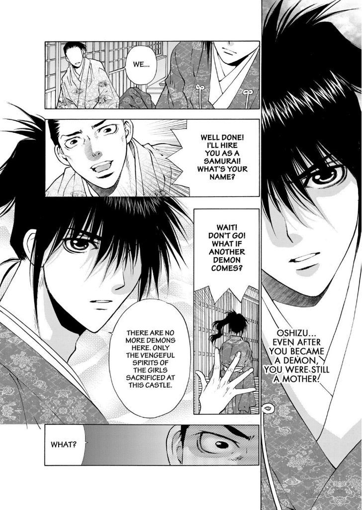Onikirimaruden Chapter 7 page 39 - Chapter 7